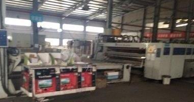 江蘇處理_印刷公司破產處理價值1500萬的德國進口印刷機_江蘇閑置資產處理_Feijiu網(中國廢舊物資網)