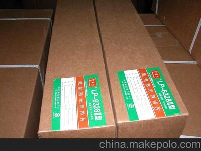 制版專用菲林片之富士激光片圖片,制版專用菲林片之富士激光片圖片大全,滄州云龍印刷物資業(yè)務(wù)部-2-