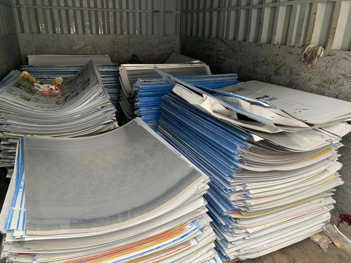 廣西印刷PS版收購與印刷物資循環利用 綠色發展的行業新機遇